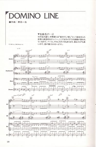 File:YSH-101 Booklet 28.jpg