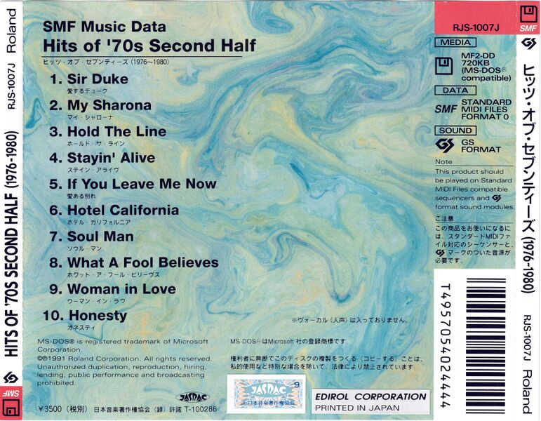 File:RJS-1007J Cover back.jpg