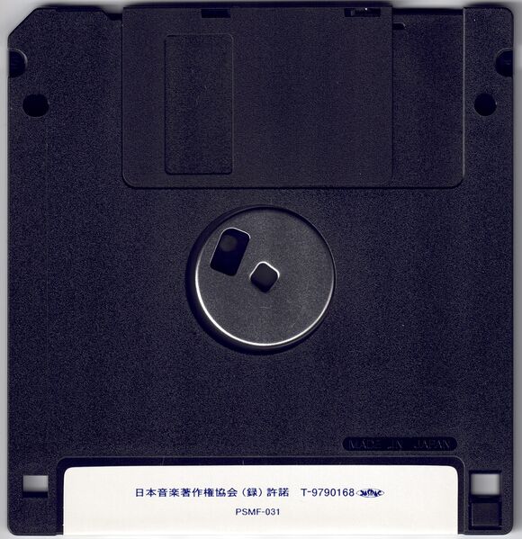 File:PSMF-031 Disk back.jpg