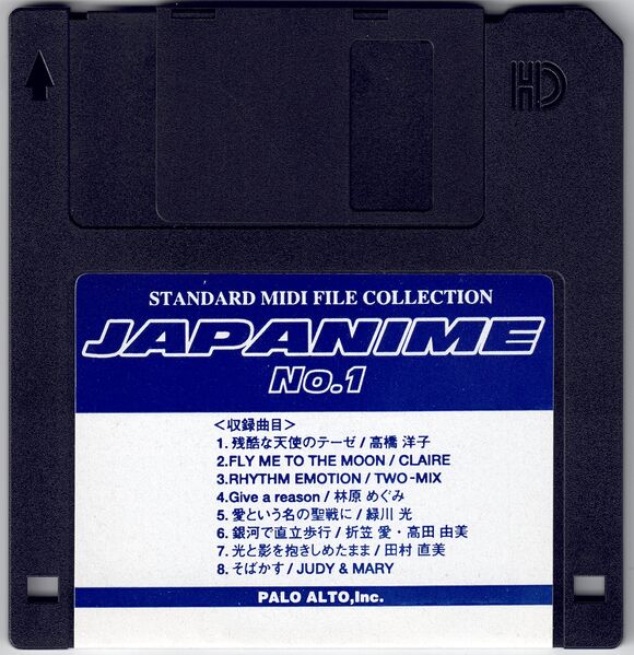 File:PSMF-016 Disk.jpg