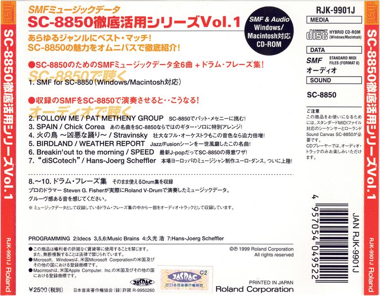 File:RJK-9901J Cover back.jpg