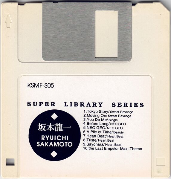 File:KSMF-S05 Disk.jpg