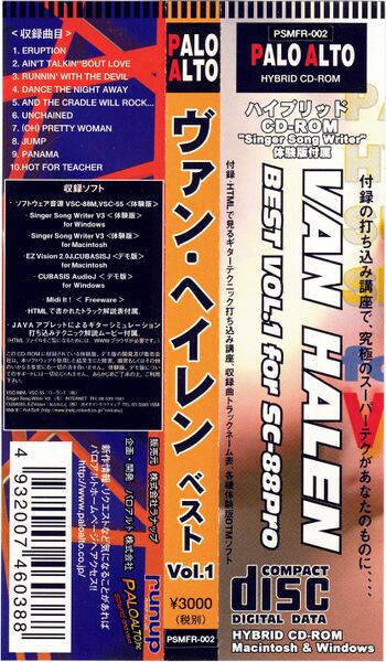 File:PSMFR-002 Obi strip.jpg