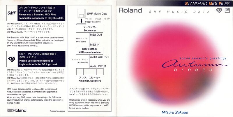 File:RJL-2009J Cover full.jpg