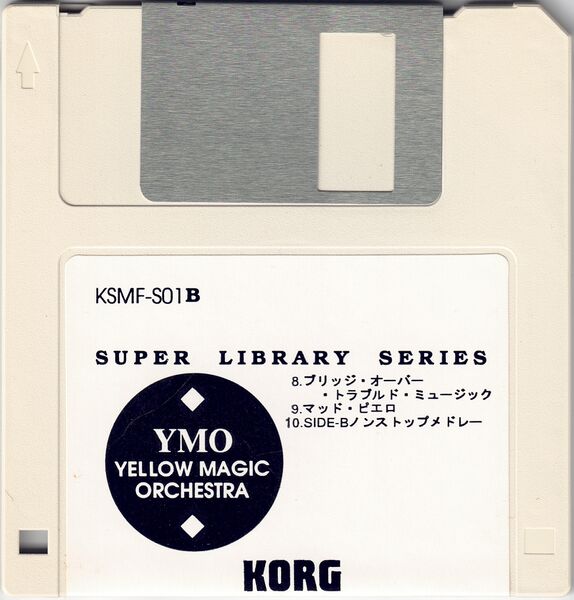 File:KSMF-S01B Disk.jpg