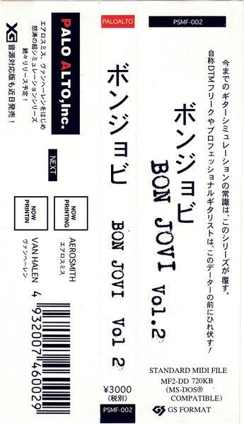 File:PSMF-002 Obi strip.jpg