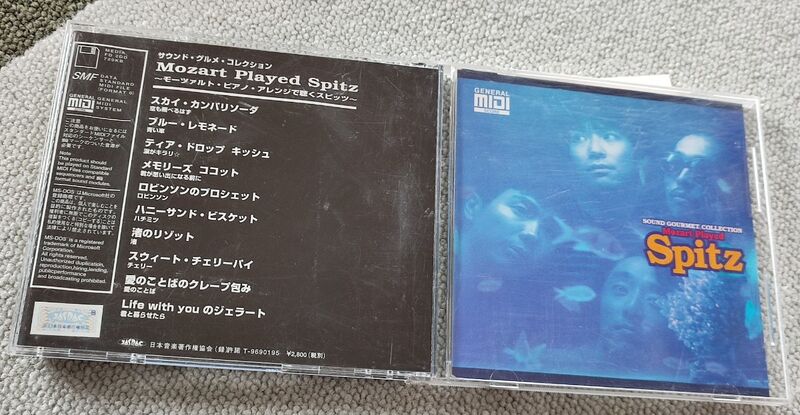 File:DS-MF0040 auc f1093401774 1.jpg