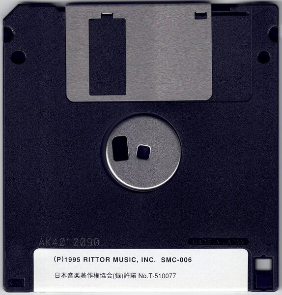 File:SMC-006 Disk 1 back.jpg