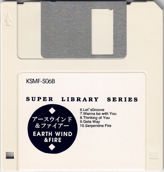 File:KSMF-S06B Disk.jpg
