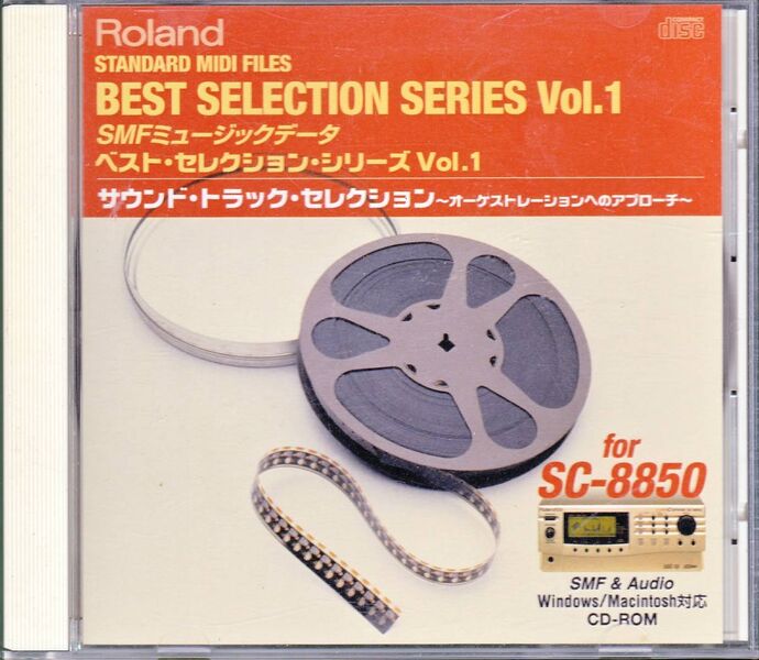 File:RJT-9901J auc u393337792 1.jpg