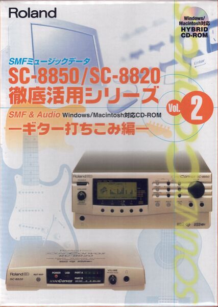 File:RJK-9903J Box front.jpg