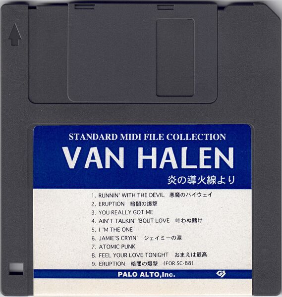 File:PSMF-003 Disk.jpg