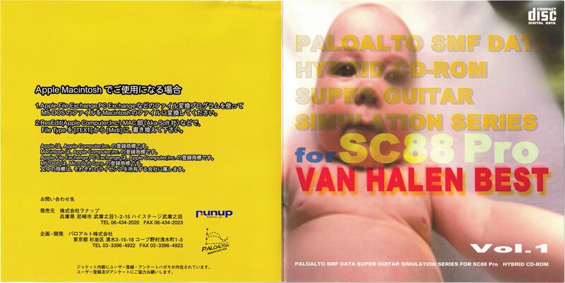 File:PSMFR-002 Cover full.jpg