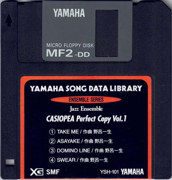File:YSH-101 Disk.jpg