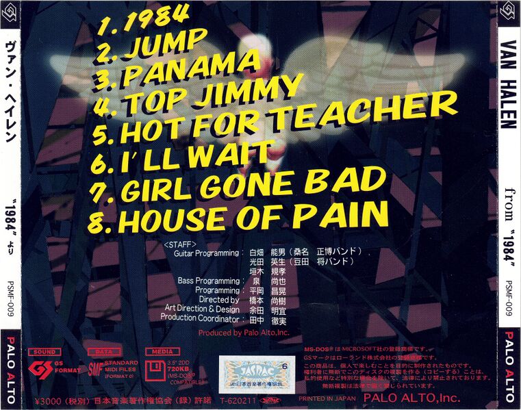 File:PSMF-009 Cover back.jpg