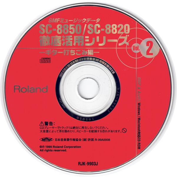 File:RJK-9903J Disc.jpg
