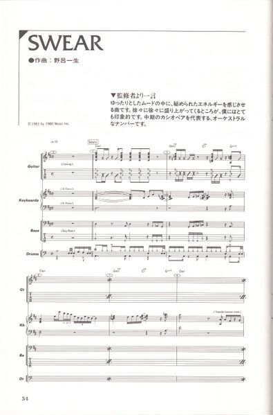 File:YSH-101 Booklet 54.jpg