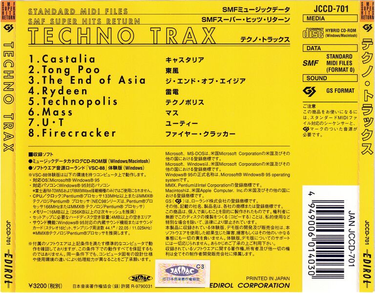 File:JCCD-701 Cover back.jpg
