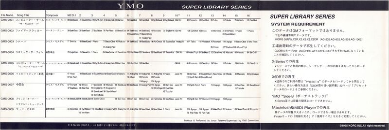 File:KSMF-S01 Liner notes.jpg