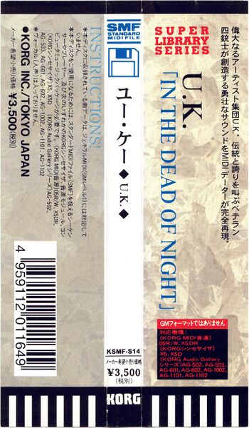 File:KSMF-S14 Obi strip.jpg