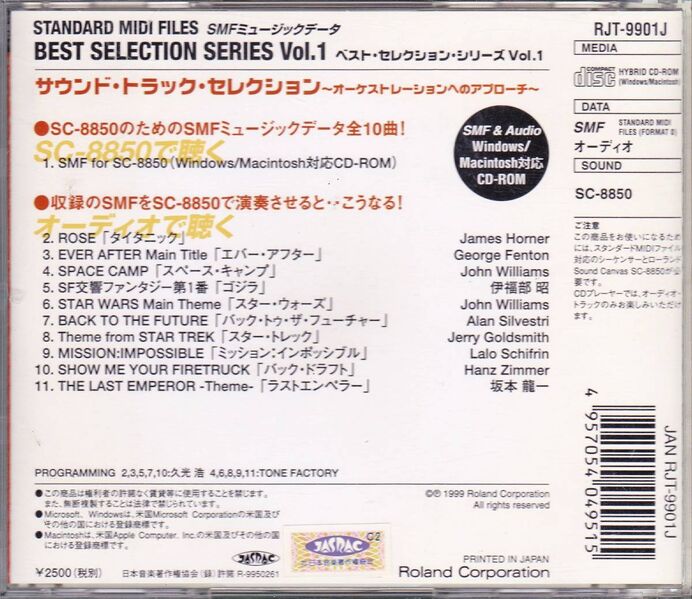 File:RJT-9901J auc u393337792 2.jpg