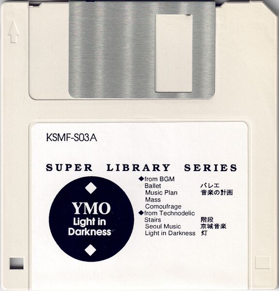 File:KSMF-S03A Disk.jpg