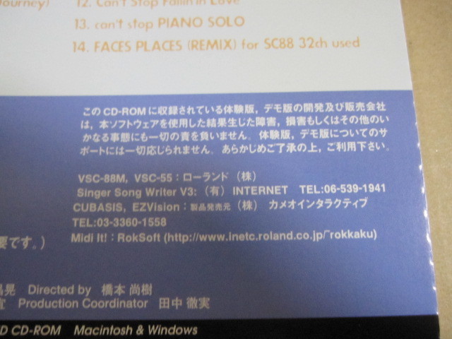 File:PSMFR-003 auc m1070361523 6.jpg